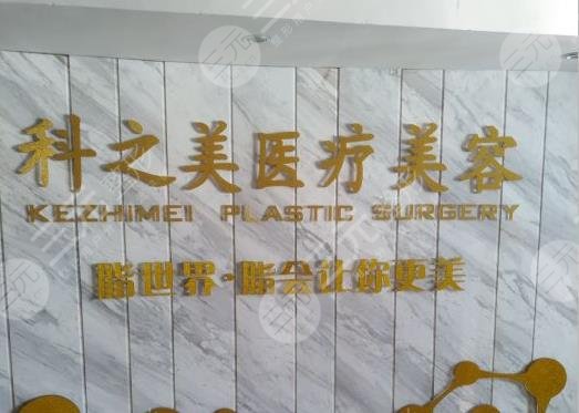 南宁整形医院排行前十名的医院