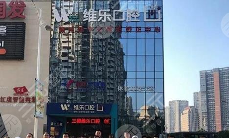 赣州口腔医院排名