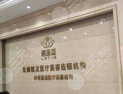 贵阳植发医院排名
