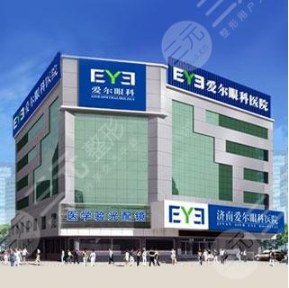 爱尔眼科是三甲医院吗