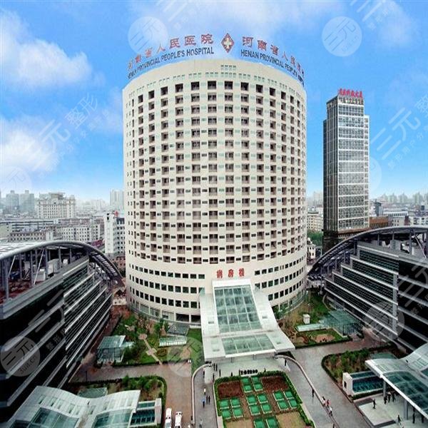 河南省人民医院眼科