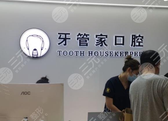 北京牙齿矫正口腔医院排名