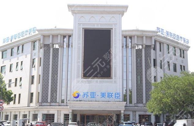 唐山植发医院排名