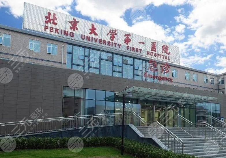 北京牙齿矫正口腔医院排名