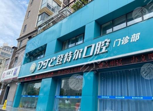 阜阳口腔医院排行榜