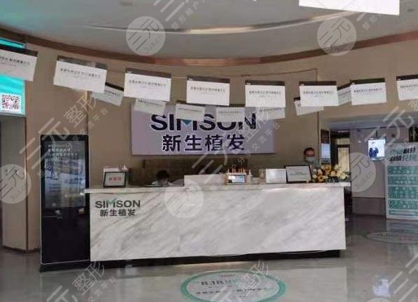 昆明植发哪家医院好