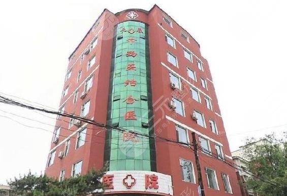 长春植发哪家医院好啊