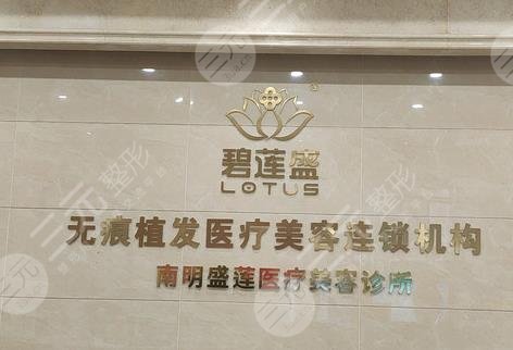 贵阳正规植发医院排名