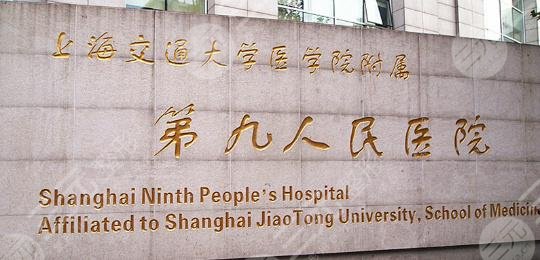 上海前10*医院排名