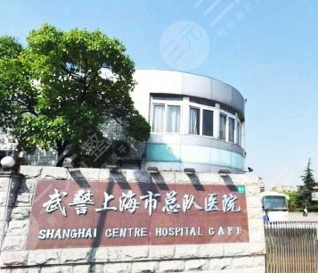 上海前10*医院排名
