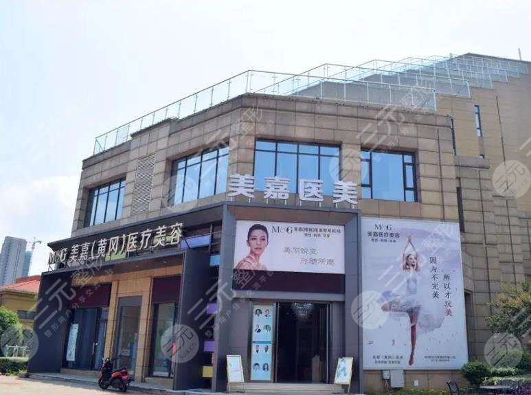 黄冈整形医院排名