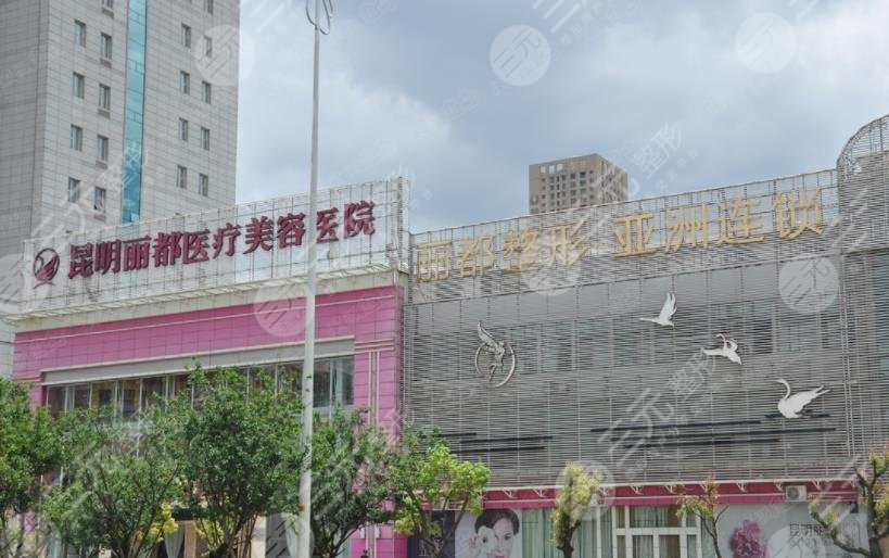 昆明口碑好的美容医院