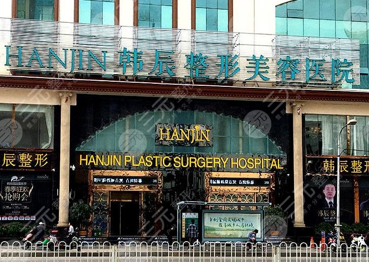 昆明口碑好的美容医院