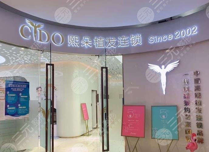 广州比较正规的植发医院