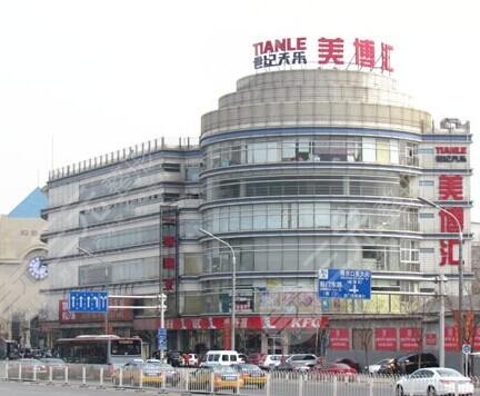 广州美博汇整形医院环境图