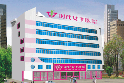【宁德时代女子医院整形价格表Z强出炉】