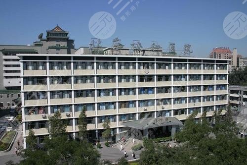 北京协和医院整形外科