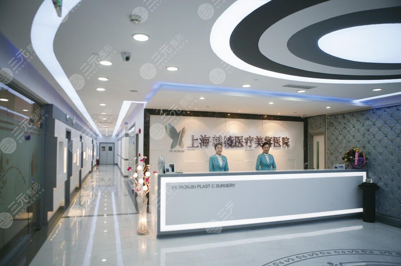 上海韩镜医疗美容医院
