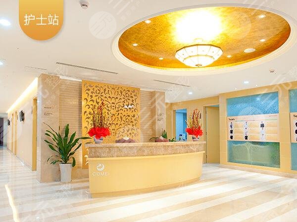 南京康美整形美容医院