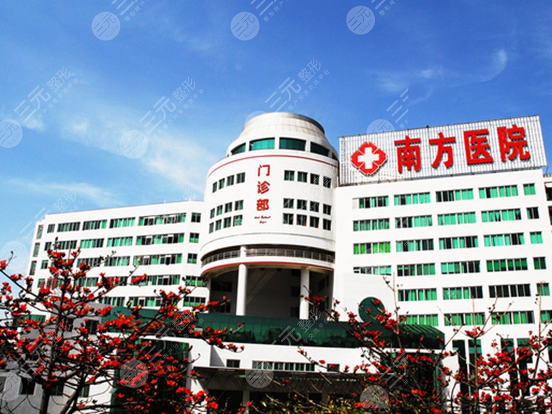 广东省做双眼皮医院排名之南方医院