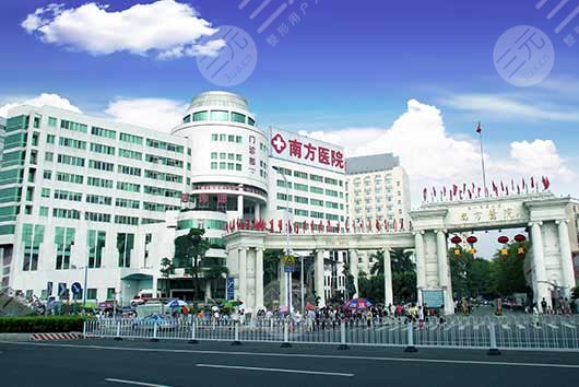 南方医科大学南方医院