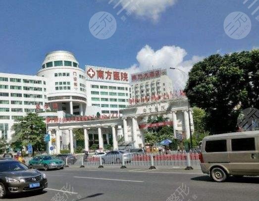 广州南方医院