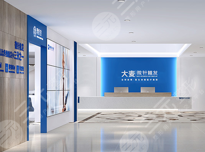 北京大麦医疗美容医院