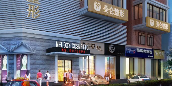 【上海美仑整形美容医院整形价格表曝光】