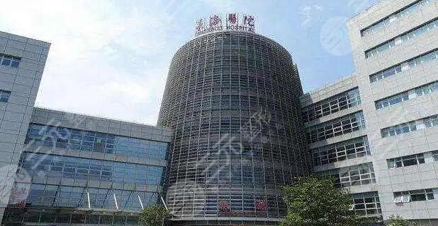上海市第二军医大学附属长海医院