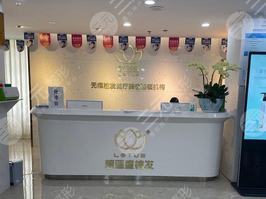 广州头发专科医院排名