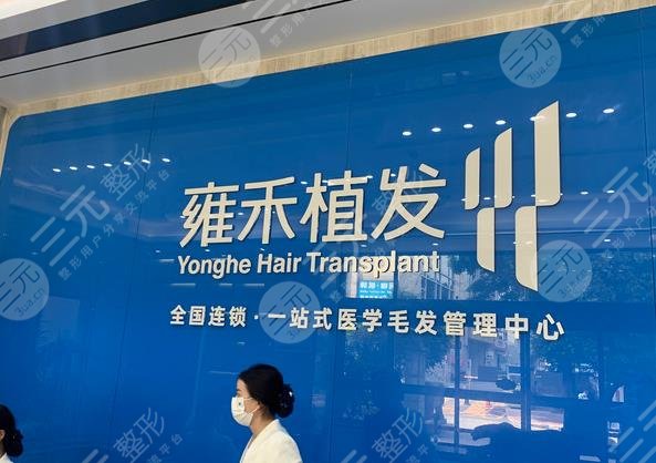 广州毛发专科医院排名