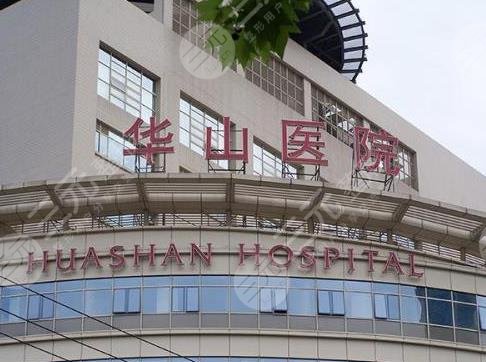 国内取生长因子医院排名榜