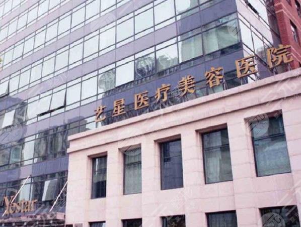 上海美容整形医院排名前十名