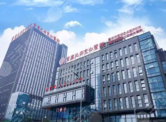 重庆取生长因子好的医院排名