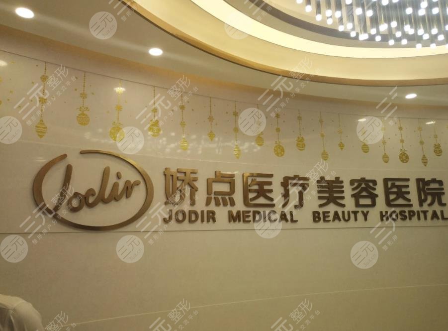成都医美十强排行前五