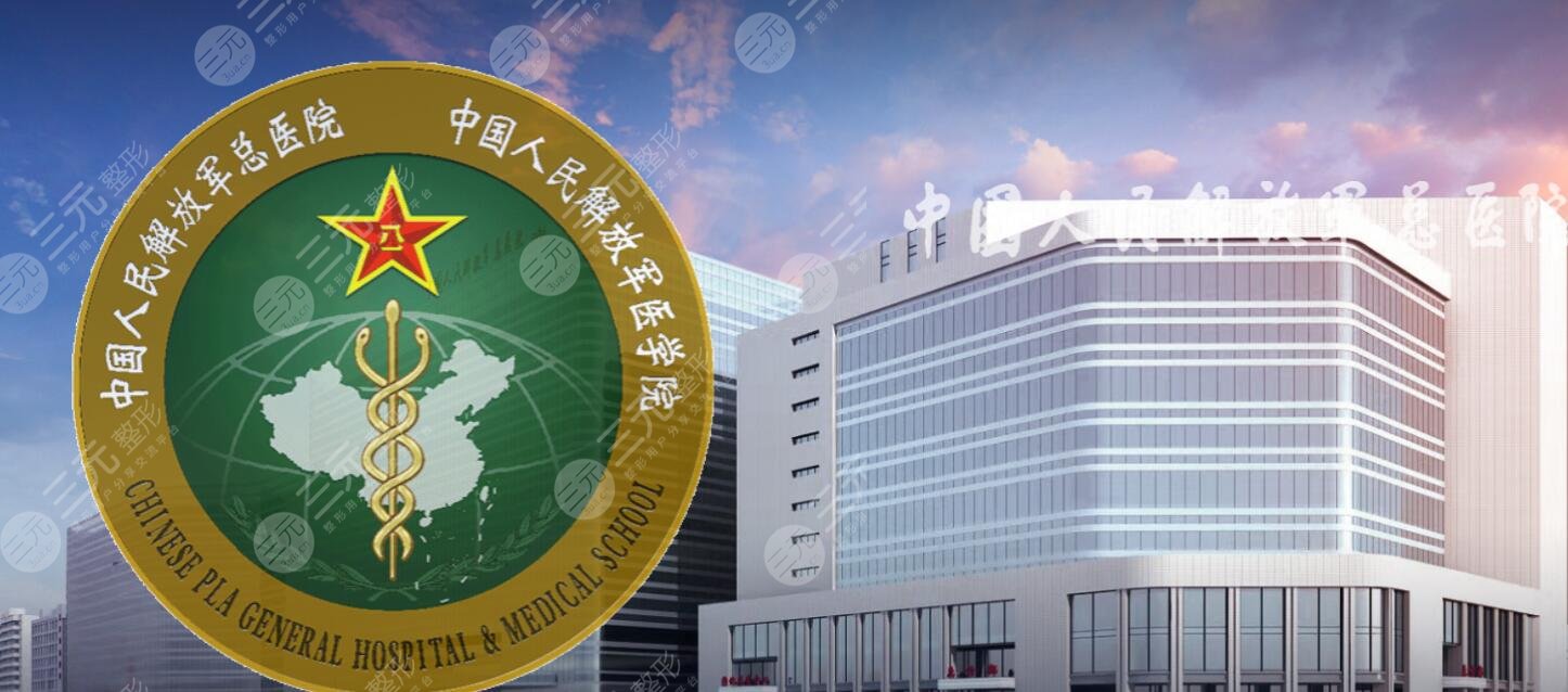 解放军总医院logo图片图片