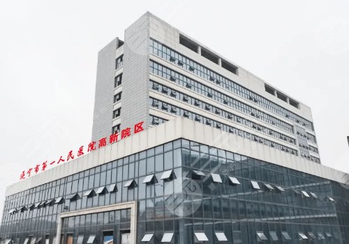 遂宁市第一人民医院整形美容科