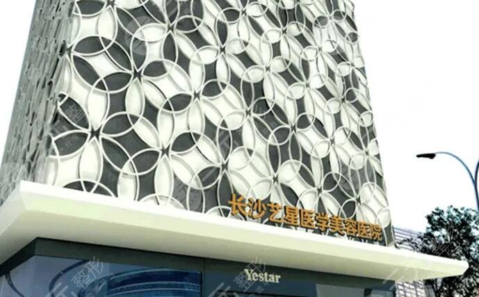 长沙艺星做鼻子好的医生名册，周芳秦晓东怎么样？多少钱？