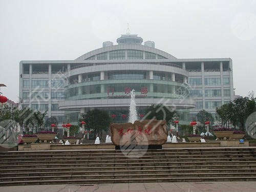 重庆西南医院