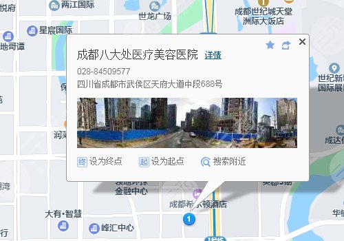 包含八大處整型醫(yī)院販子掛號,實(shí)測可靠很感激!的詞條