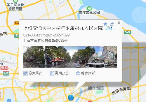 上海九院整复外科交通路线