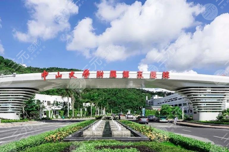 珠海植发医院哪家好