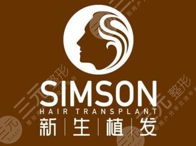 中山正规植发医院排名