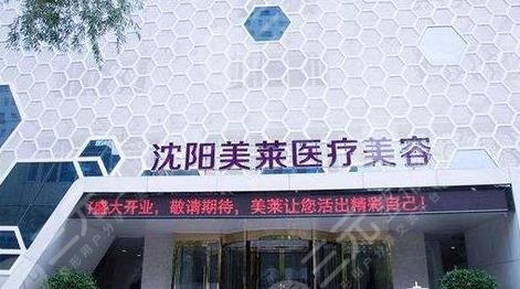 中山韩妃整形
