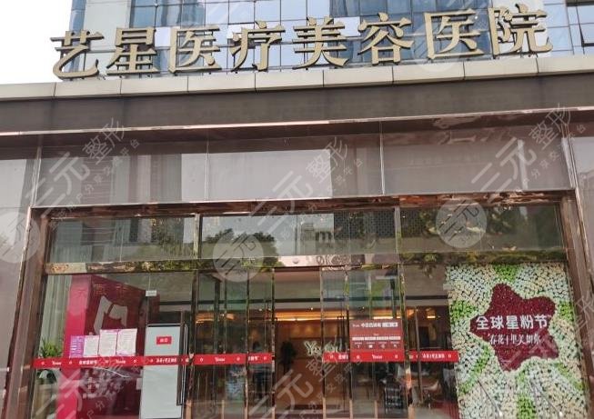 济南艺星植发怎么样?任阳海头发种植靠谱吗?附医院价格表