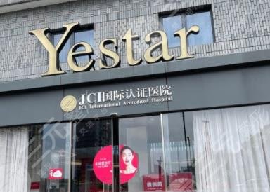 宁波私立口腔医院排名