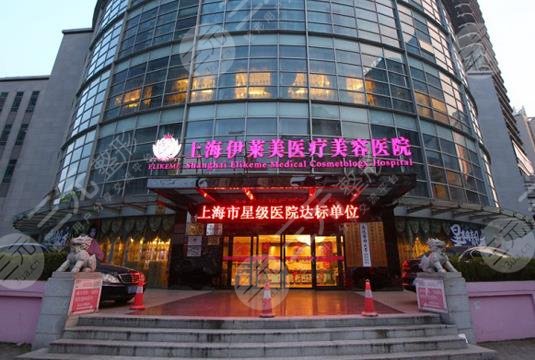 上海市整形美容医院排行榜