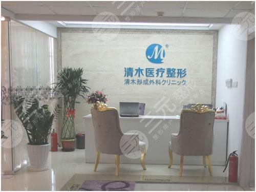 北京清木整形正规吗