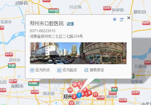 郑州市**口腔医院路线