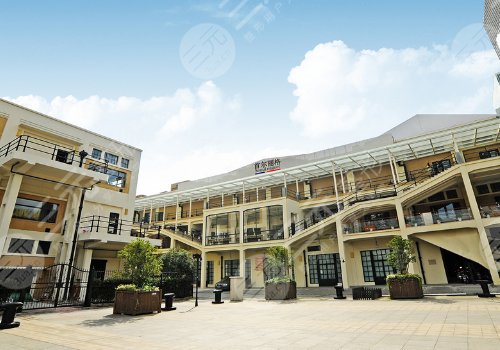 上海首尔丽格医疗美容医院